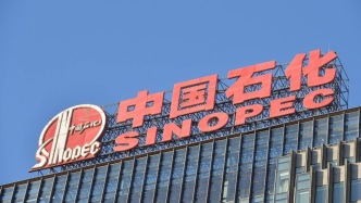 中國(guó)石化預(yù)計(jì)上半年凈利潤(rùn)最高216億元，同比下降四成