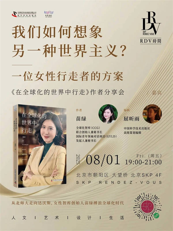 一周文化讲座｜塔承千年——由应县木塔管窥中国古塔