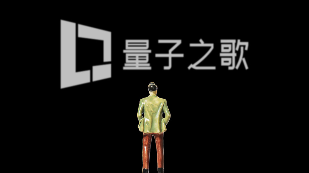 量子之歌拟收购Letsvan剩余全部股权：增强在潮玩领域的竞争优势