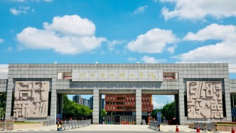 浙江一高校通报批评9名学生扰乱招生秩序：以学校名义答疑引流，推销电话卡