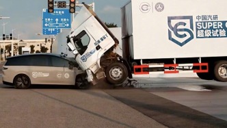 觀點湃｜如此碰撞測試為何難以服眾