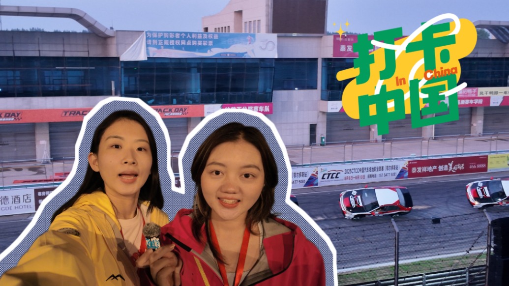 打卡中国｜来鄂尔多斯康巴什赛车小镇，感受“速度与激情”