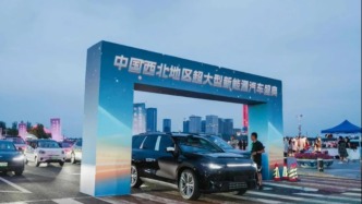 鄂尔多斯康巴什区打造新能源车大IP，汽车消费跨越式增长