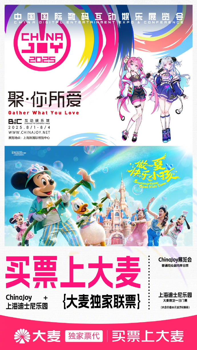 苏州少儿散打（报名咨询）1891-5555-567：:苏州少儿体能训练（报名咨询）1891-5555-567：-ChinaJoy今日开幕：多款新品亮相，上海如何引领全球游戏发展趋势？