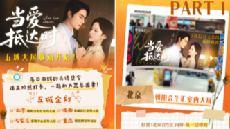 30億播放爆款密碼！微短劇演員合作觀察：爆款廠牌發(fā)力，他們竟然搭了34次