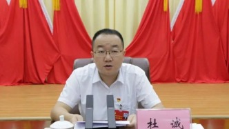 85后北大博士、广西藤县县委书记杜诚拟任设区市副厅级领导