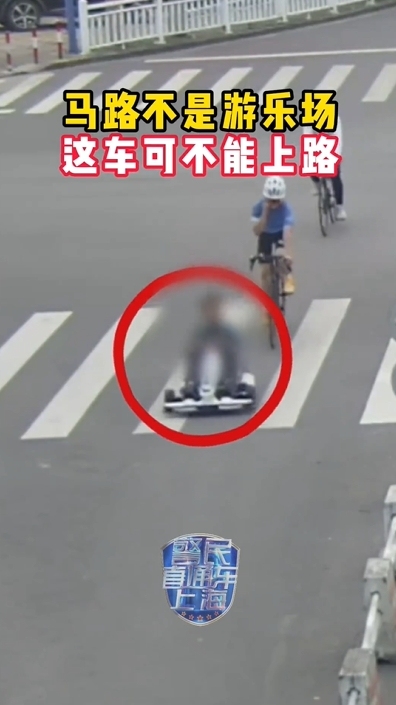 六旬男子把外孙玩具改装成“卡丁车”上路兜风，被扣车罚款