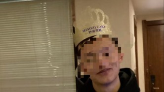 18歲男生失聯(lián)50天最后信息“別擔(dān)心”，家屬懷疑被騙至境外