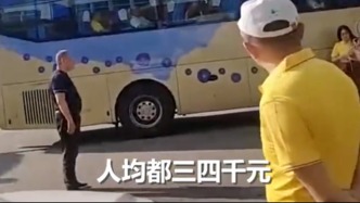 昆明通报129名游客被滞留服务区6小时：将对涉事旅行社严肃处理
