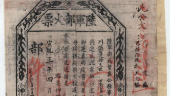 夜读｜火票的复活