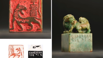 紀(jì)念來楚生辭世50周年，80余篆刻精品北京展出