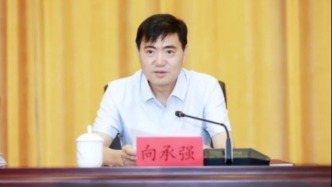 黔南州委副書記、州長向承強(qiáng)官宣落馬