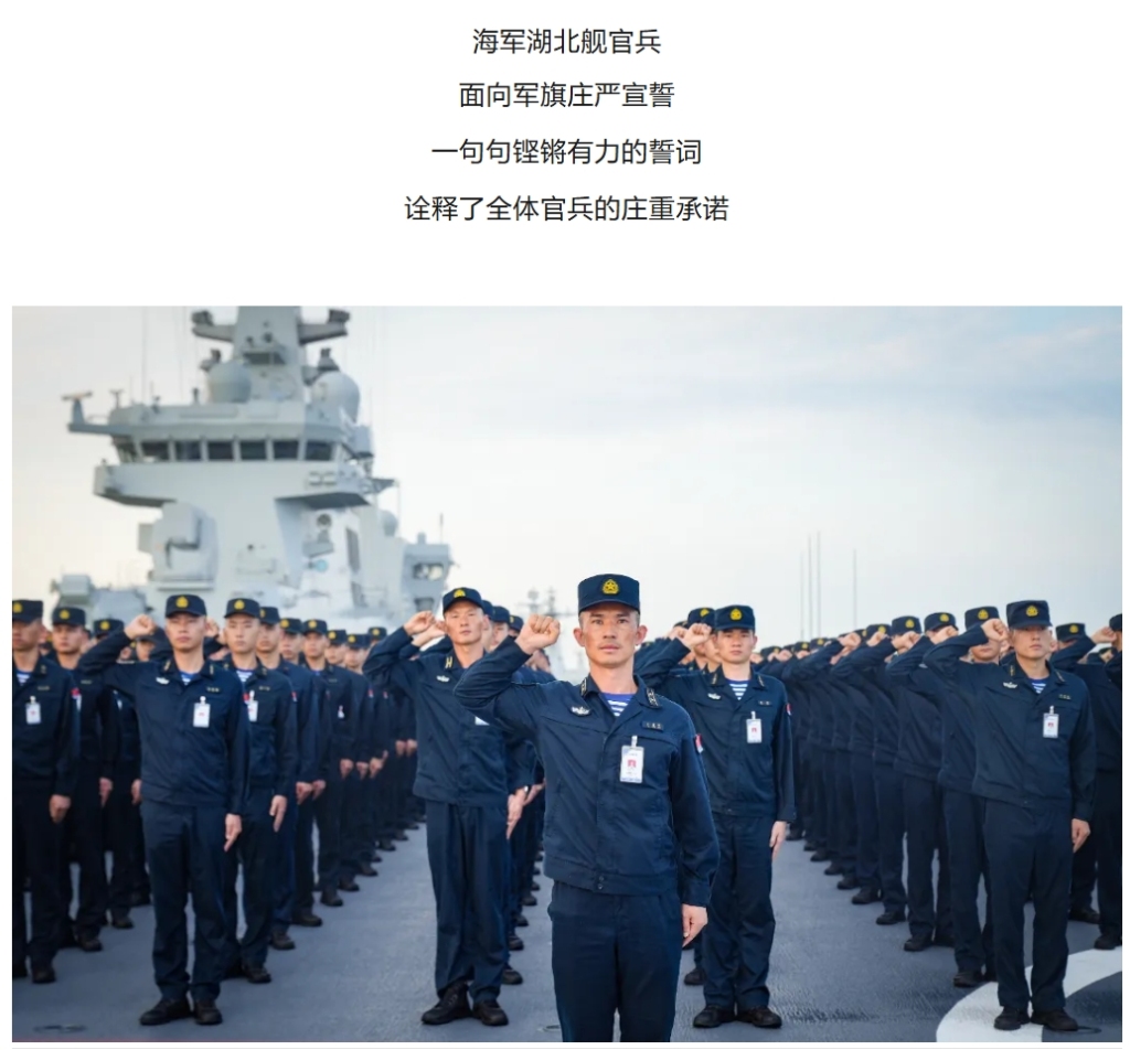 苏州少儿武术搏击（报名咨询）1891-5555-567：:苏州少儿武术散打（报名咨询）1891-5555-567：-“八一”建军节，海军湖北舰官兵向军旗庄严宣誓
