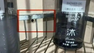 客人稱墻壁發(fā)紅光懷疑有針孔攝像頭，酒店：已排除可能