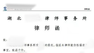 女子稱在景區(qū)遭其離婚代理律師“強(qiáng)吻”，男方否認(rèn)：系敲詐勒索