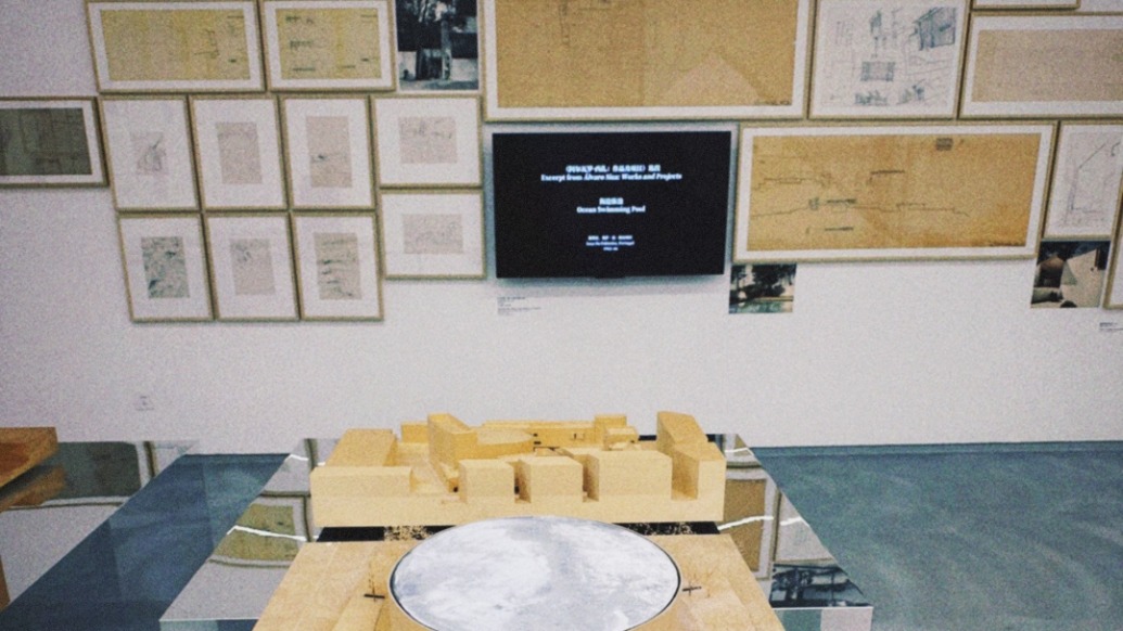 看点艺术 | “阿尔瓦罗·西扎的档案”：一场跨越时空的建筑漫游