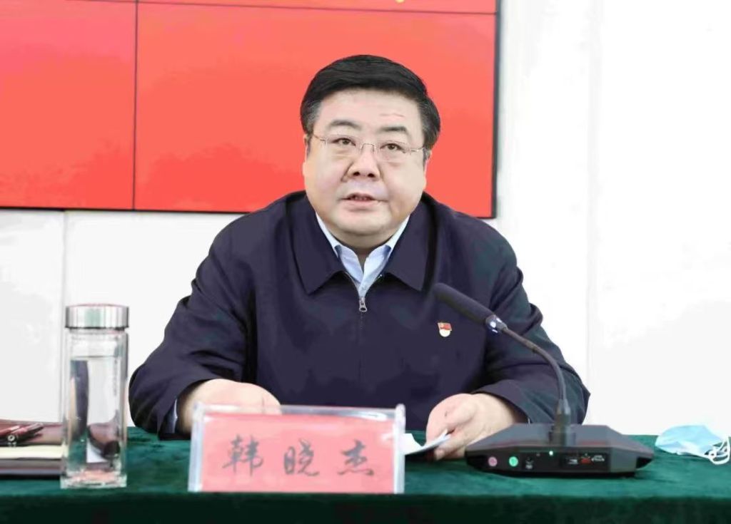 张家口市委副书记韩晓杰调任河北省地质矿产勘查开发局党组书记