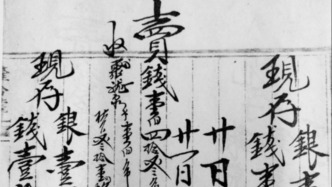 清代民間對銀錢比價(jià)波動(dòng)的應(yīng)對辦法