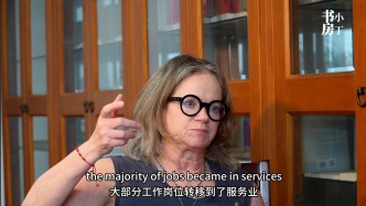 專訪喬迪·迪恩：身份政治失效后，我們?yōu)槭裁匆P(guān)注服務(wù)業(yè)者