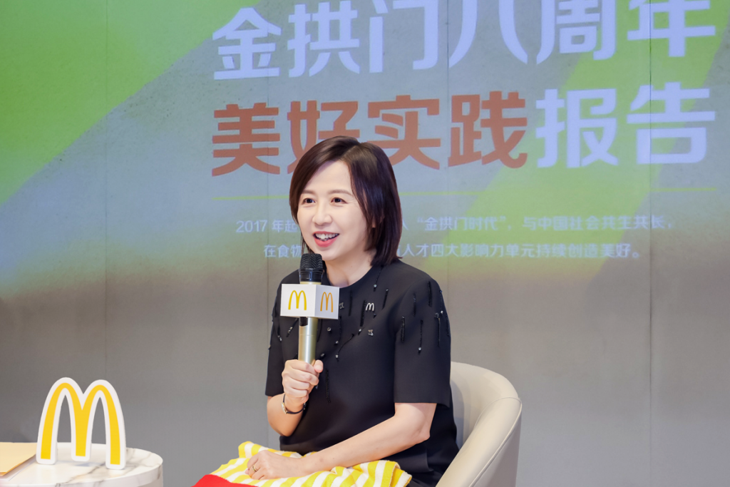 麦当劳中国：八年来门店数量增三倍，约半数董事会成员为中国人