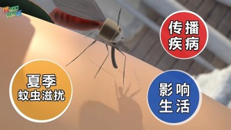 上海市愛衛辦提醒：防蚊滅蚊，舉手之勞