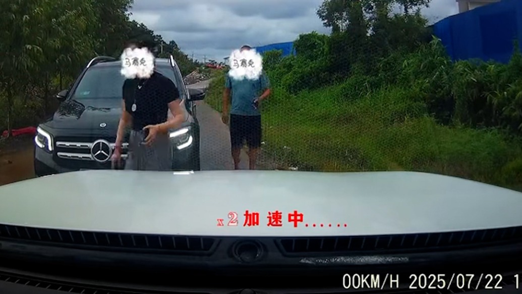 男子称遭奔驰车人员“亮证逼让路”，派出所：反复核实中
