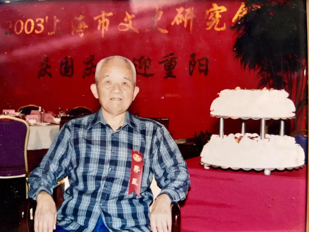 101岁上海市文史研究馆馆员解树民逝世