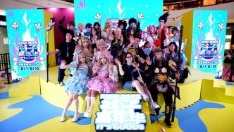 上海浦东首届“谷子嘉年华”启幕：IP快闪、舞台演出……