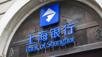 上海銀行被罰超2874萬(wàn)、15名責(zé)任人領(lǐng)罰！涉違反反假貨幣業(yè)務(wù)管理規(guī)定等8項(xiàng)違法行為
