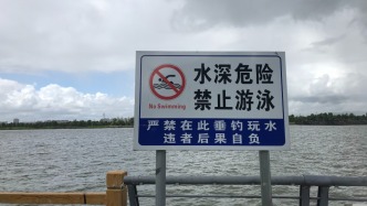 光明日报：每日两次防溺水打卡，守护安全还是加重负担？