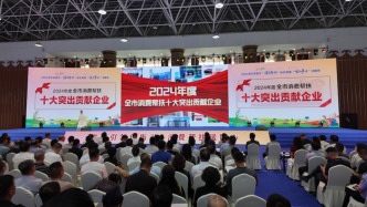 消费“双周”在康巴什启动，鄂尔多斯优质农产品辐射长三角和大湾区