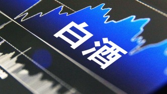 澎湃·酒业｜一周白酒资讯