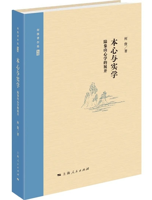 8月人文社科中文原创好书榜｜火起建章宫