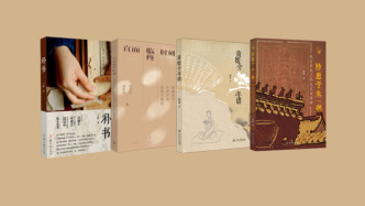 8月人文社科中文原创好书榜｜火起建章宫