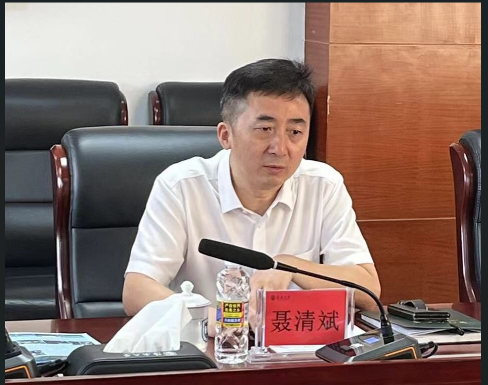 “75后”聂清斌已任海南师范大学校长