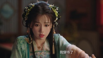 穿書、系統(tǒng)、重生、無限流的創(chuàng)新與套路