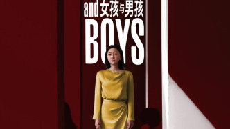 《女孩與男孩》：王一楠一人講述婚姻的破碎