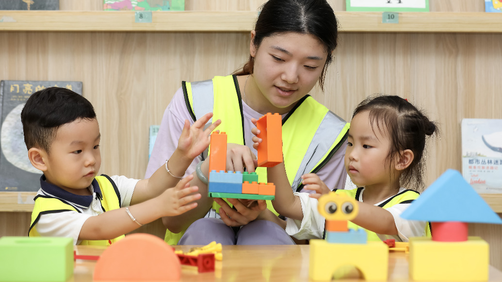 人民日報頭版關注托育服務：如何更普惠？還有什么新舉措？