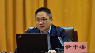 西藏自治区财政厅党组副书记、厅长尹李峰改任自治区财政厅党组书记、副厅长