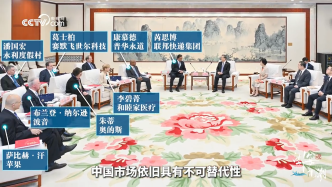 中美經(jīng)貿(mào)談判桌外：美方強(qiáng)勢(shì)施壓，中方四兩撥千斤