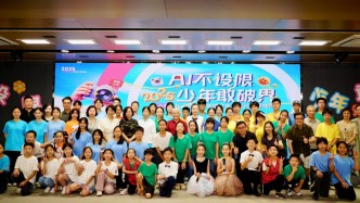 媒介素養(yǎng)有多重要？長三角青少年們在這場活動上思考AI、謠言和流量