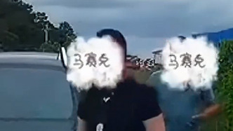 “被亮证逼迫让路”当事人：已接受对方道歉，但“亮证者”涉嫌违法，望依法依规处理