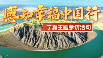 天下黃河為啥富寧夏？30余位境內(nèi)外網(wǎng)紅大V將打卡寧夏
