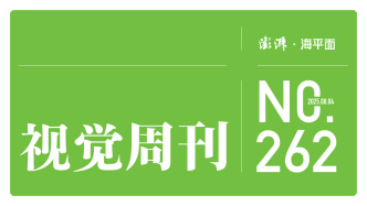 视觉周刊｜电影的夏天：暑期档票房创新高 三部抗战片受关注