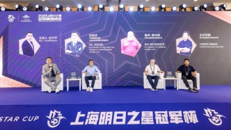 明日之星冠军杯圆桌派：弗鲁米嫩塞青训投入占比近40%