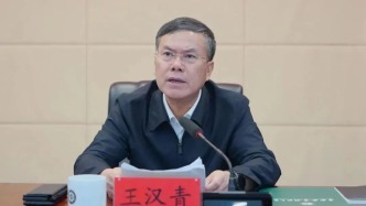 中南林業(yè)科技大學(xué)原黨委書(shū)記王漢青被雙開(kāi)：大搞學(xué)術(shù)腐敗，侵吞科研經(jīng)費(fèi)