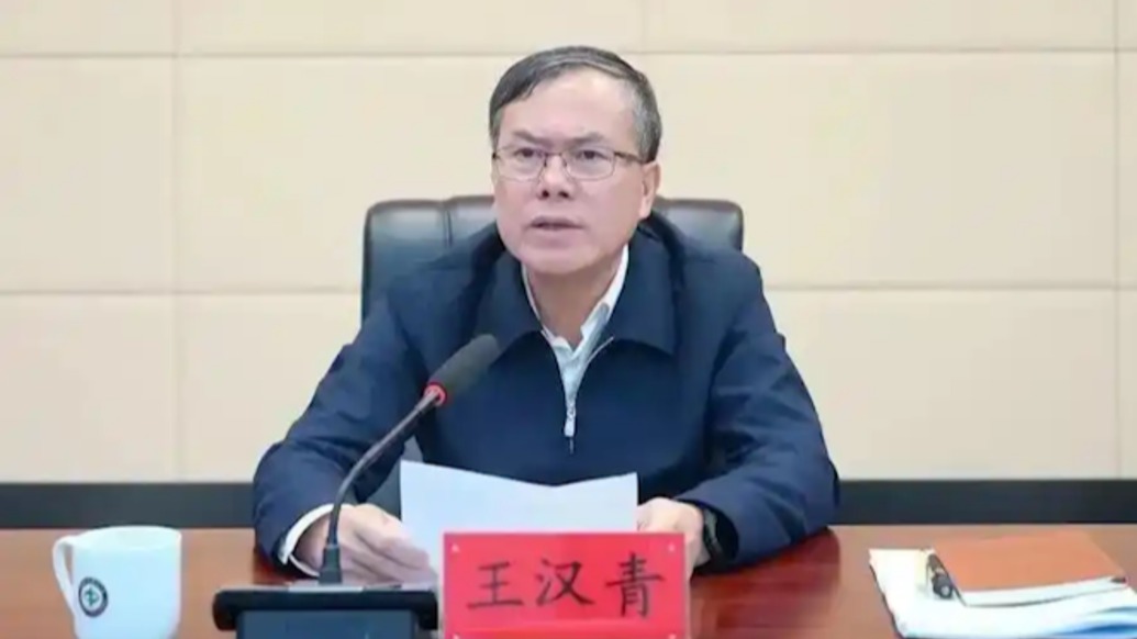 侵吞科研经费数额巨大，中南林科大原党委书记王汉青被“双开”