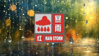 北京：5区发布暴雨红色预警，9区橙色预警