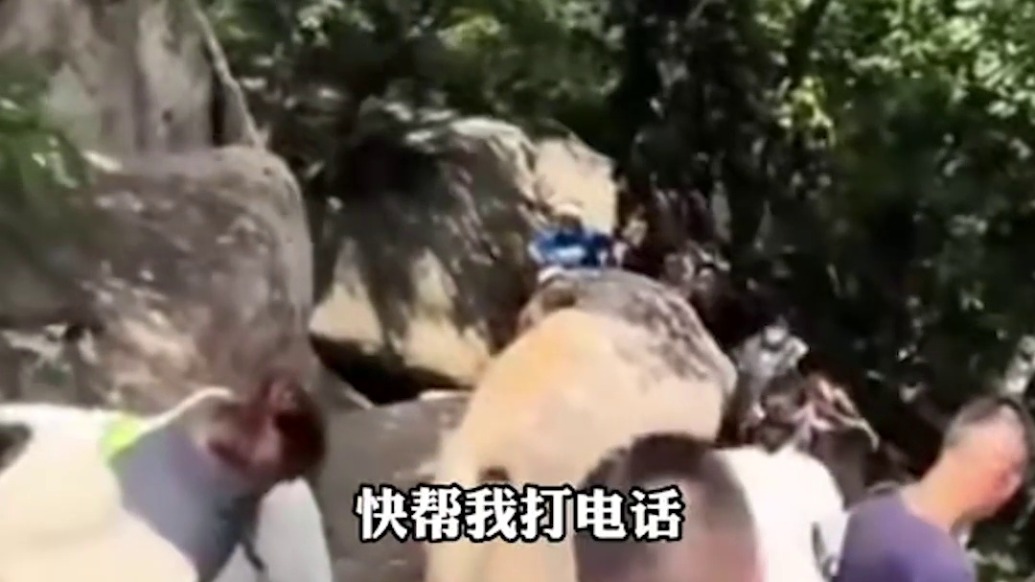 遼寧一游客坐在景區(qū)欄桿上時(shí)不慎后仰墜崖身亡，目擊者發(fā)聲