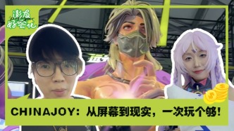 coser互動+新游試玩，沉浸式打卡2025ChinaJoy｜澎友好會花